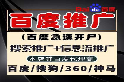 百度竞价个人开户的优化策略：从失败中学习，持续改进